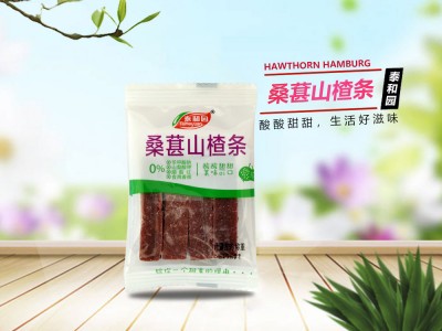 桑葚山楂條
