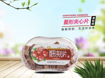 菱形夾心片