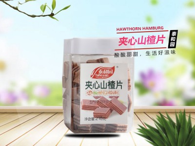 夾心山楂片