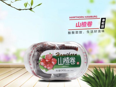 山楂卷