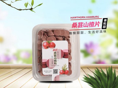 桑葚山楂片