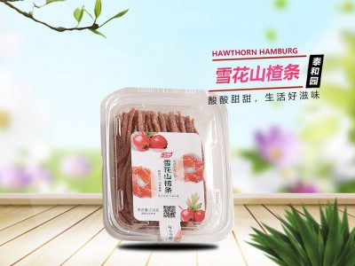 雪花山楂條