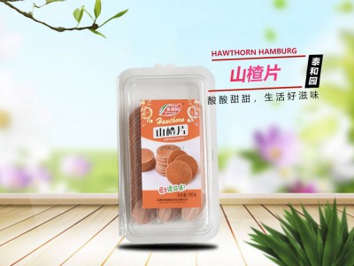 山楂片