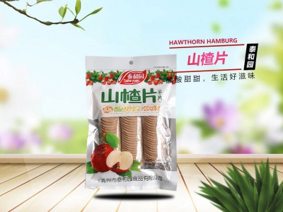 山楂片