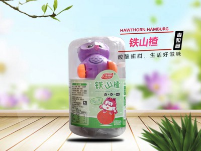 鐵山楂