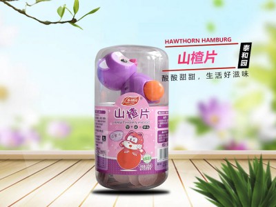 山楂片