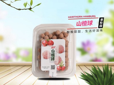 山楂球