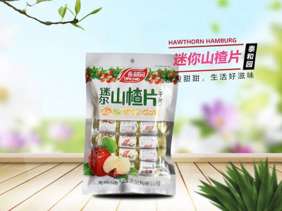 迷你山楂片