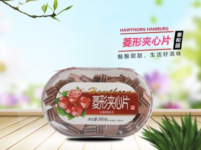 菱形夾心片