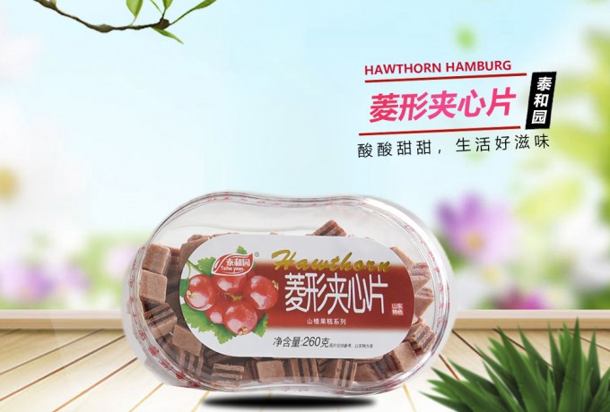 菱形夾心片