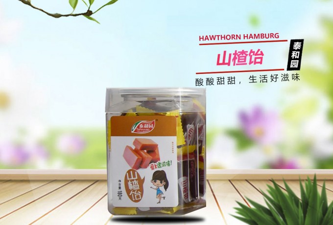 山楂飴