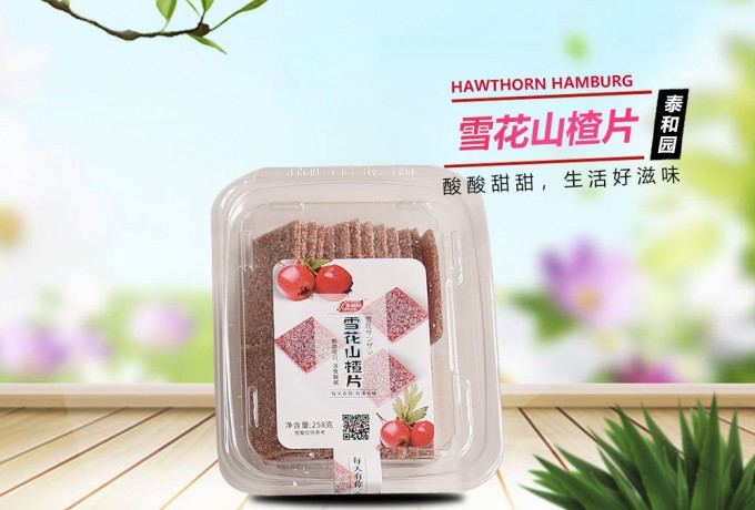 雪花山楂片