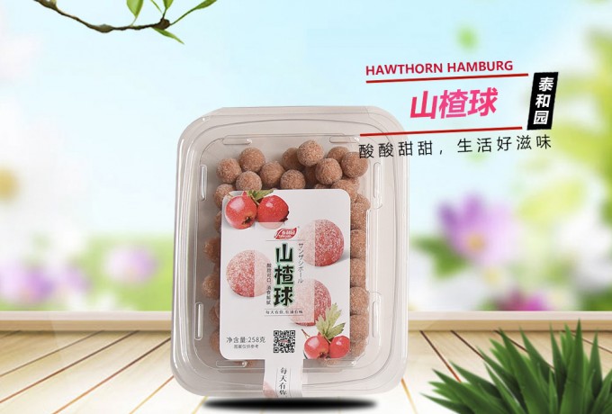 山楂球