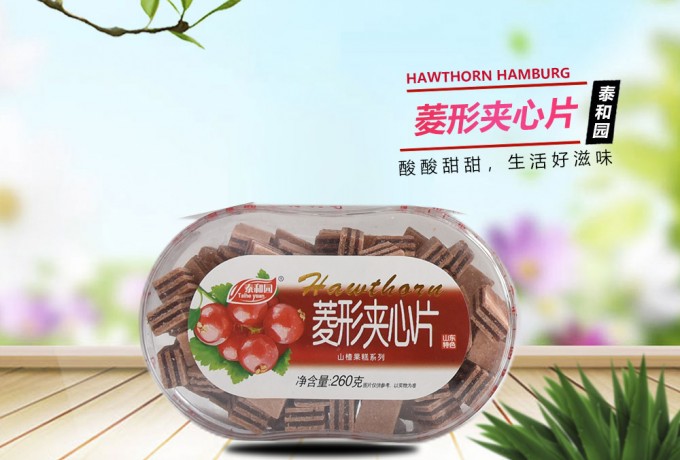 菱形夾心片